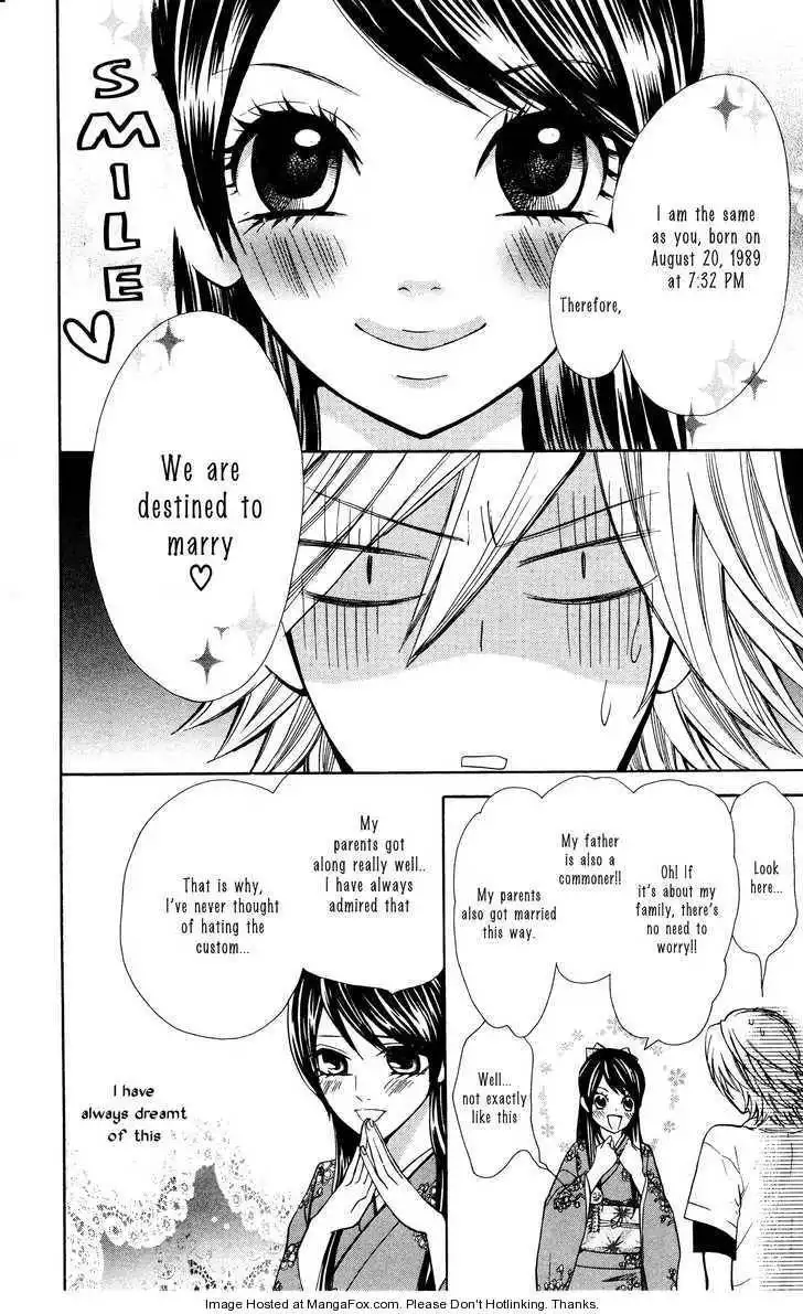 Ojou-sama wa Oyome-sama Chapter 1 14